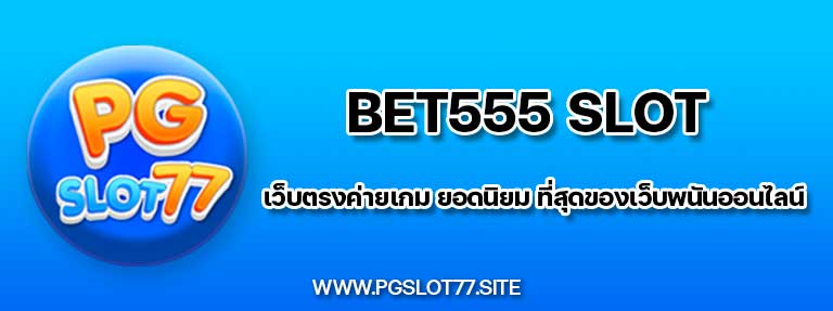 bet555 slot