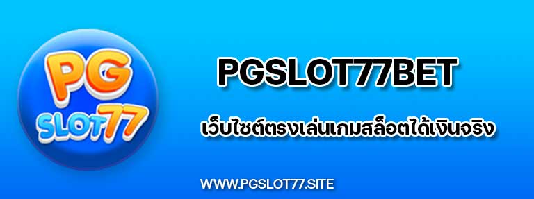 pgslot77bet